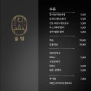 율담