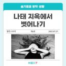 로이어파트너스 - 제주시 남광북1길 1 | [일상] 우여곡절 코로나 격리 생활, 다들 코로나 걸리지 마요.
