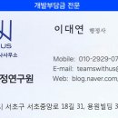 위더스행정사사무소 이미지