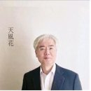 한국인성진흥개발원 이미지