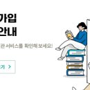 화정작은도서관 이미지