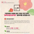 동백다방 - 예산군 예당로 164 | 동백다방