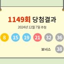 1149 이미지
