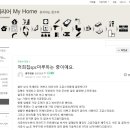 에코마루인테리어 이미지