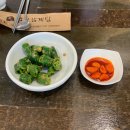 발산삼계탕 이미지