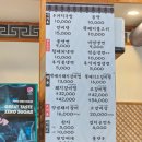 귀락국밥 회천본점 | 양주국밥 잘하는 귀락국밥 회천본점
