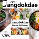 장독대반찬 이미지