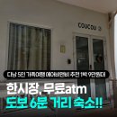 키큰언니네일샵 | 다낭 가족여행 에어비앤비 숙소 추천 한시장과 무료 atm 가까운 독채 후기