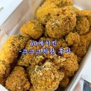 60계암사롯데캐슬점 네이버블로그