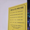 두암 | 광주 월드킹 두암점 주말 2시간 내돈내산 이용 후기 및 꿀팁