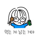 열심회사