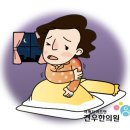 마포한의원 어깨통증 이미지