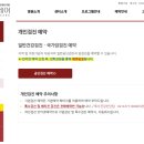 소중한메디케어의원 이미지