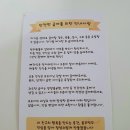 몽꾸먹꾸 이미지