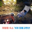정들고펜션2