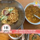 너와나의분식