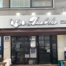 비스트로 백호