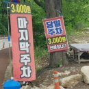 J2모텔 이미지