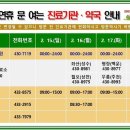 진안-진안-비상-15 이미지