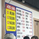 여수원조서대회 이미지