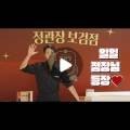 정관장 다정본점