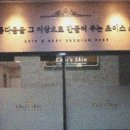 초이스메디칼케어 이미지