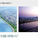 두산위브공인중개사사무소 이미지