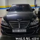 오토인모터스 | 현대 제네시스 BH 330 프리미엄(fast.위탁판매)