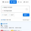 까치자동차정비 이미지