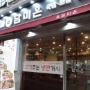 담미온 - 강남구 압구정로28길 42 | 담미온