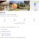 춘향로 | [전주 결혼식] 전주 야외 결혼식 왕의지밀 야외웨딩 뷔페 방문 후기