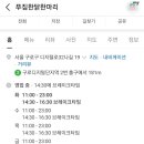 푸짐한닭한마리 이미지