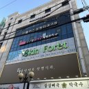 압구정다이어트카페 퓨어7체형관리에서 온열찜질한 후기
