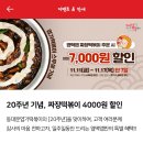 원짜장 이미지
