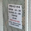 춘의밥상