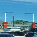 전주식육점 이미지