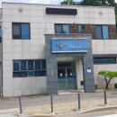 능곡파출소 이미지