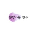색채의 마술사 앙리마티스를 군산에서 만나다 / 은파팰리스 아이뮤지엄 B1F 앙리마티스전 /유아부터...