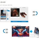 주식회사 온디맨드 이미지