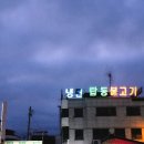 탑동경로당 | 청주 동네 탐방 04. 청주탑동, 탑동 5층 석탑
