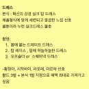 4681 | W10. 시작바이이명순 지정 후기 / 실크 웨딩 드레스 맛집