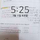 공단기 기상인증 29일차 이미지