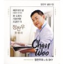 정찬우 / 해운대의 밤 (여자key Em) mr 이미지