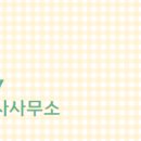 우신 공인중개사사무소 이미지