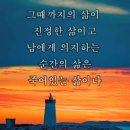 명동소바 이미지