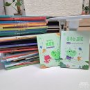 알록달록 그림책 몸짓 이야기 | 유아책 5세 창작동화 그림책 추천하는 그레이트북스 신간 춤추는 포포