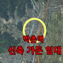 복나눔공인중개사사무소 이미지