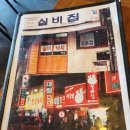 영남여관 이미지