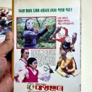 맹구와 땡칠이 네이버블로그