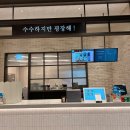 수수그라운드